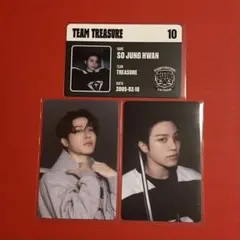 TREASURE ジョンファン シーグリ 2025トレカ 3枚セット