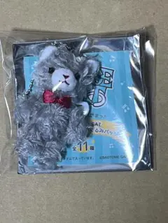 服セット プリンスキャット グラナータ 骨組みあり 箱付き Amazon.co.jp: うたプリ グラナータ 黒崎蘭丸 プリンスキャット