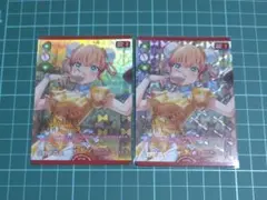 新品未使用】ラブカ 日野下花帆 RM 2枚セット - メルカリ