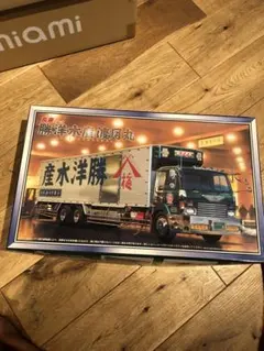 2025年最新】勝洋水産の人気アイテム - メルカリ