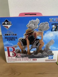 た*こ様 ワンピース MASTERLISE EXPECIE モンキー・D・ルフィ