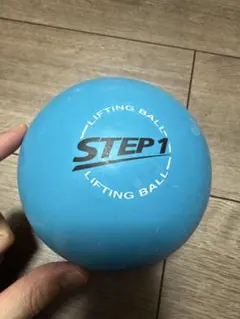 STEP 1 リフティングボール 青のサムネイル