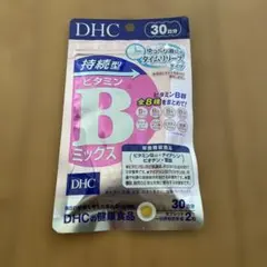 DHC 持続型 ビタミンBミックス 30日分