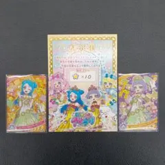 アイプリコンテスト　エターナルアニマルビビアンチィフローラ　アイプリ　星4