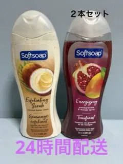 2026年最新】SOFTSOAPの人気アイテム - メルカリ