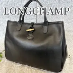 LONGCHAMP ロンシャン ロゾ レザー トートバッグ 黒 ヴィンテージのサムネイル
