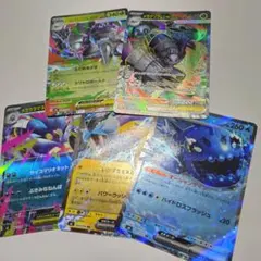 ポケモンカードゲーム ストームエメラルダ SR RR まとめ売り 計5枚