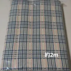 刺し子織コットン生地　約2m×105cm巾　★先染めチェック織　ピンク×ブルー★