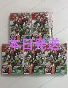 ジャンプGIGA 5冊セット