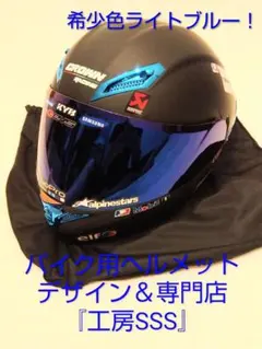 2025年最新】システムヘルメットの人気アイテム - メルカリ