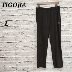 ティゴラ【L】クロスパンツ テーパッドシルエット ストレッチ 吸水速乾UVカット