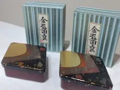 金沢箔工芸 漆塗り小物入れ (弁当箱) ?経年未使用保管品 2個セット
