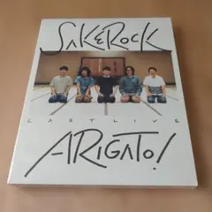 2026年最新】sakerock arigatoの人気アイテム - メルカリ