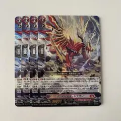 2026年最新】4コン ヴァンガードの人気アイテム - メルカリ