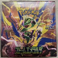 ポケモンカードゲーム ストームエメラルダ1BOX シュリンク付き