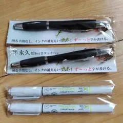 新品未使用 タッチペン 半永久鉛筆 ボールペン　２本　三菱蛍光ペン２本付き