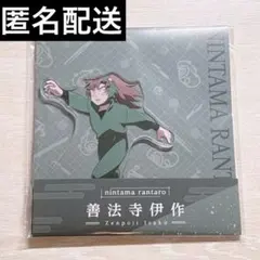 【匿名配送】忍たま乱太郎 ローソン アクリルスタンド善法寺伊作