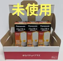 Panasonic パルックボール 100W相当 3個セット
