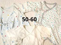 ミキハウス、コンビ50-60cmベビー肌着3点セット星柄あったか肌着