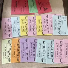 TAMとっくん　各種