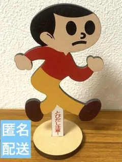 【匿名配送】　とびだしとび太　卓上スタンド 1点のサムネイル