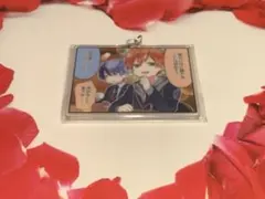 プロセカ セガラッキーくじ アクリルキーホルダー チェーンなし 彰人 冬弥