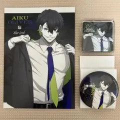 ブルーロック OneColor 缶バッジ アクリルブロック ポスカ 愛空