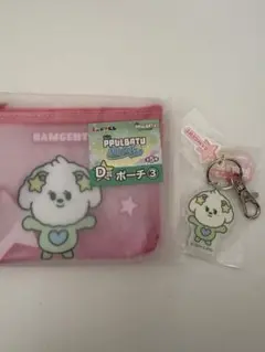 TXT エニマイくじ プルバトゥ BAMGEUT アクリルキーホルダー ポーチ