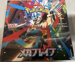 ポケモンカード メガブレイブ1BOX シュリンク付き