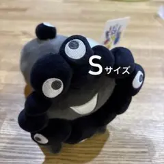 ミャクミャク這い型ぬいぐるみ黒 S