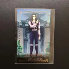 HUNTER×HUNTER イルミ アニカフェ カード