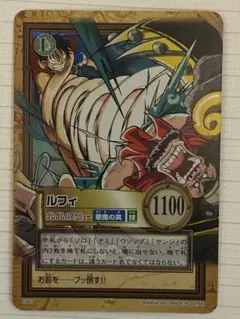 ワンピース カードダス 初期 ルフィ C365 ハイパーバトル - メルカリ
