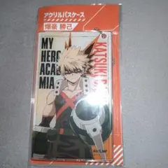 ヒロアカ　爆豪勝己　パスケース