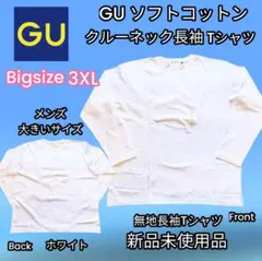 Big 3XL GU ソフトコットンクルーネック無地長袖Tシャツ白
