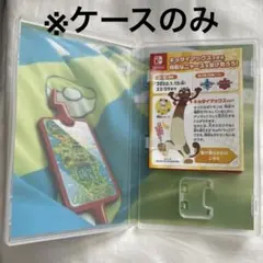 ポケットモンスター ソード ケースのみ