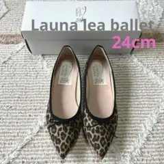 Launa lea ballet / ポインテッドトゥバレエシューズ