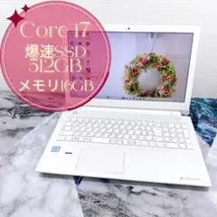 女性に大人気✨上品ゴールド✨薄型ノートパソコン✨Core i5✨快適SSD