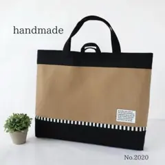 No.2020 レッスンバッグ　手提げ　入園入学　シンプル　無地　男の子　小学校