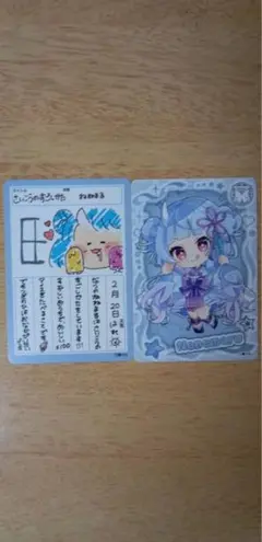 ブイチューバーウエハース　カード　ねねまる