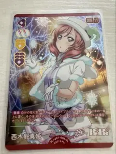 2025年最新】津島善子 P+の人気アイテム - メルカリ