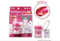 サンリオ　ベビーデザイン LilCarry リップグロス　　クロミのサムネイル
