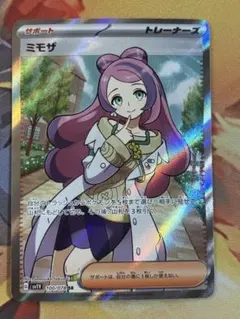 Item thumbnail for item 3ebfaaf9-f0d7-4253-b8b5-29bf69d9461d