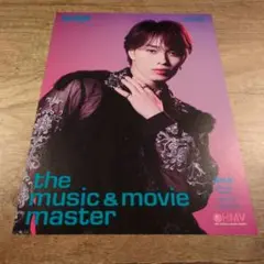 超特急 NINE LIVES HMV フライヤー マサヒロ