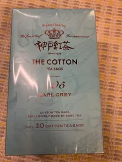 神戸紅茶 THE COTTON  NO.5 アールグレイ20P
