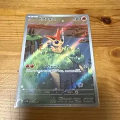 2025年最新】ビクティニの人気アイテム - メルカリ