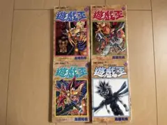 2026年最新】遊戯王 1-38巻 全巻の人気アイテム - メルカリ