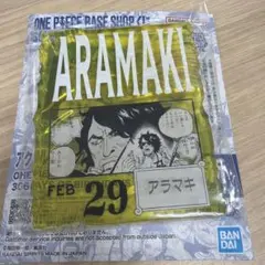 ワンピース BASE SHOP 一番くじ アクリルブロック　アラマキ