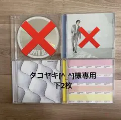 My Hair is Bad CD