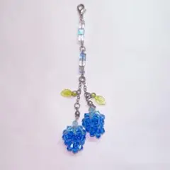 ビーズチャーム キーホルダー ぶどう フルーツ 青