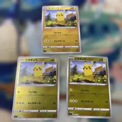 SI ピカチュウ　ミラー　セット